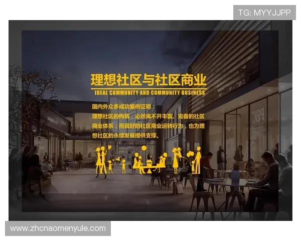 新东方置地：创新教育地产模式，打造具有特色的智慧教育社区