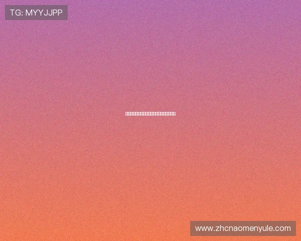 澳门永利官网注册流程详解新手快速上手指南 澳门永利官网注册流程详解新手快速上手指南