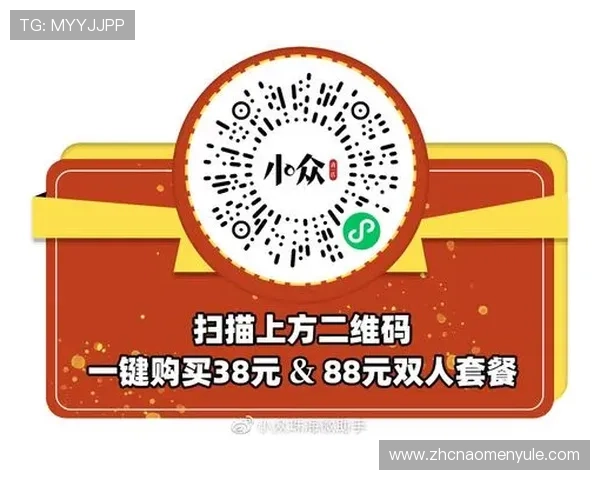 88娛樂網站登錄入口全攻略，輕鬆打造專屬你的娛樂天地