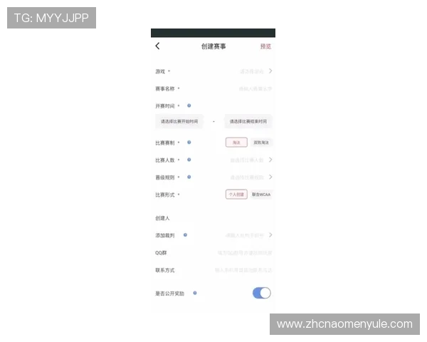 hkjc 投注 户口 app：如何通过手机APP轻松参与各类赛事投注并获得即时通知