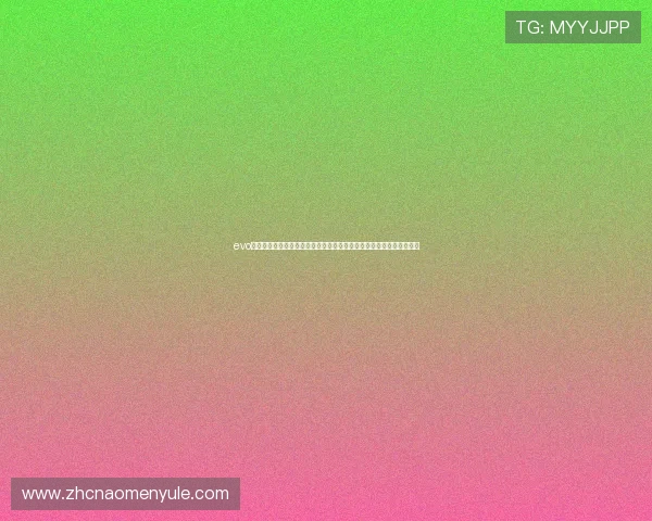 evo真人视讯未来发展趋势分析，科技创新如何推动真人游戏行业持续繁荣