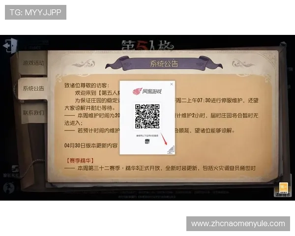 pa视讯官网登录入口安全可靠保证玩家账号信息的保障与快速登录指南 pa视讯官网登录入口安全可靠保证玩家账号信息的保障与快速登录指南