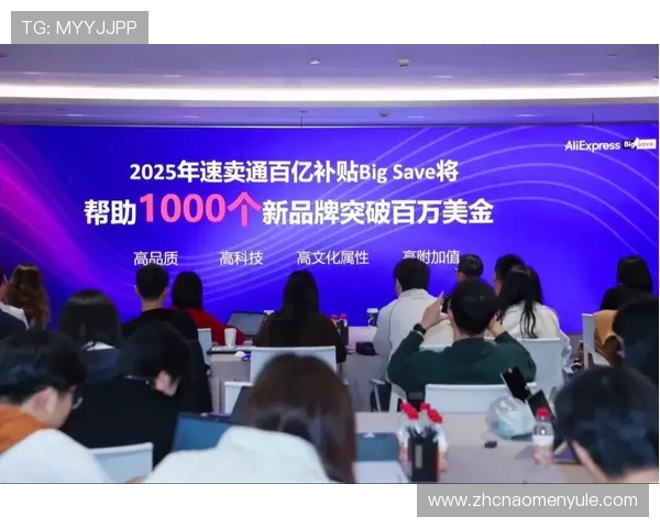 亿百真人品牌发展历程回顾，以及未来发展规划，带您深入了解行业先锋的精彩跃升