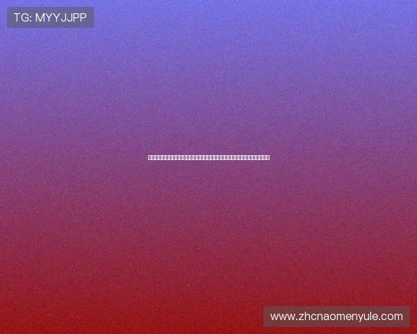 九游娱乐百家乐官网专业的技术支持,确保平台稳定运营,带来流畅的游戏环境 九游娱乐百家乐官网专业的技术支持,确保平台稳定运营,带来流畅的游戏环境