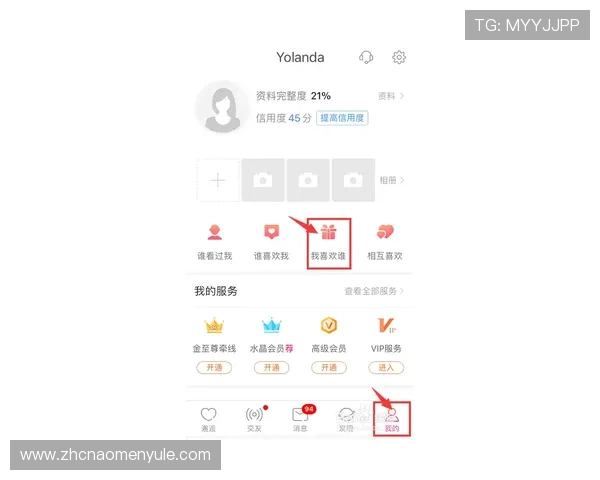 使用hkjc app平台开户的完整步骤教程，确保每位用户都能顺利开启投注之旅