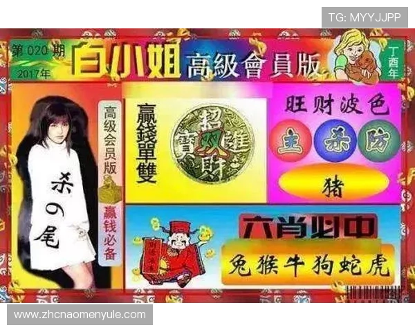 六合彩网娱乐玩法攻略全解析，帮你轻松提升中奖概率享受每一次投注过程