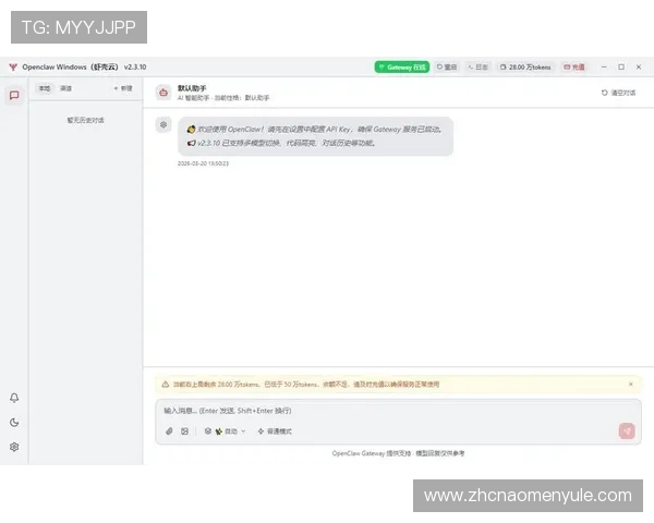 博鱼真人平台会员登录不上导致的账号无法使用问题排查指南