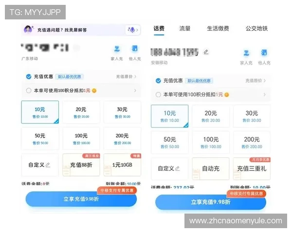 如何在og真人app中快速注册账号与充值流程详解