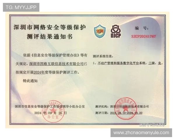 如何完善ag视讯安全政策保护用户权益实现行业可持续健康发展 如何完善ag视讯安全政策保护用户权益实现行业可持续健康发展