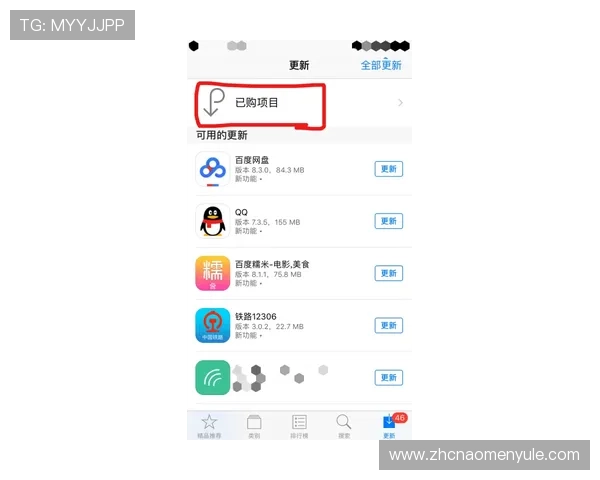 如何通过hkjc app轻松查询投注记录和实时赛马信息