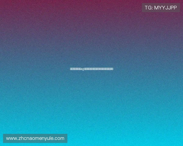 如何选择优质的ag视讯厅娱乐网页提升您的线上娱乐平台体验