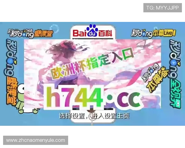 威斯尼斯人网站登录入口账号注册流程与安全设置攻略，新手必备指南