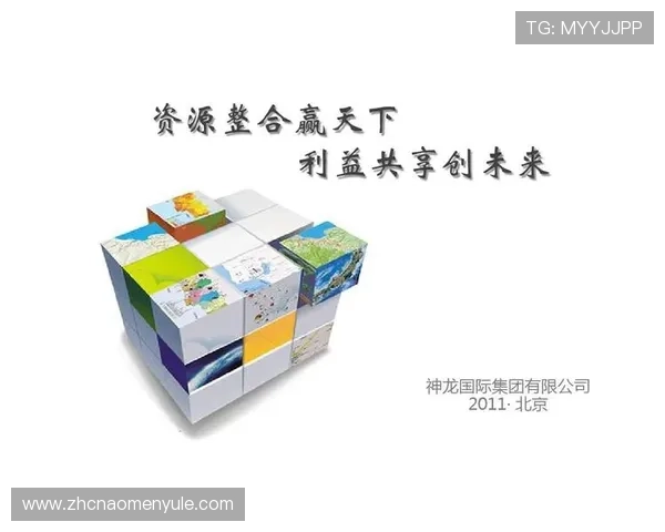 悦凯娱乐旗下明星资源整合与推广策略解析