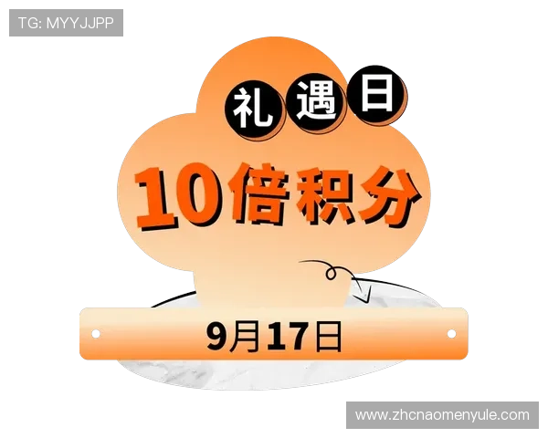探索维多利亚国际首页的最新优惠活动，享受超值礼遇与精彩抽奖