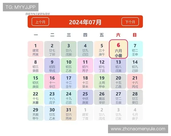 最新六合彩手机版会员登录教程，助你快速进入平台开启幸运之旅