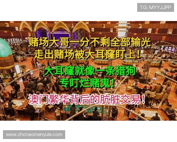 澳门6张赌牌在哪几家知名赌场以及详细分布情况解析