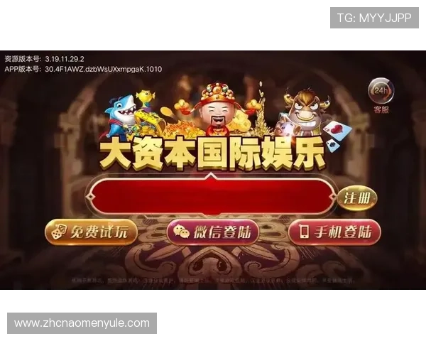 澳门棋牌国际登录官方合作促进资源共享打造优质线上棋牌娱乐平台 澳门棋牌国际登录官方合作促进资源共享打造优质线上棋牌娱乐平台