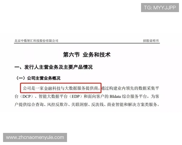 澳门英皇注册中心确保客户在澳门注册过程中的合法合规操作指导