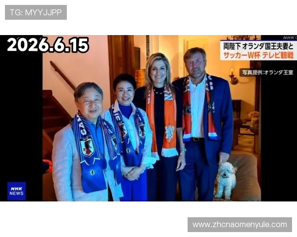 世界杯荷兰对阵日本网络直播全程回放与精彩瞬间实时在线观看指南