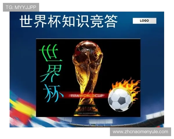 世界杯美国澳大利亚竞猜注意事项全面解析帮助用户提升竞猜成功率