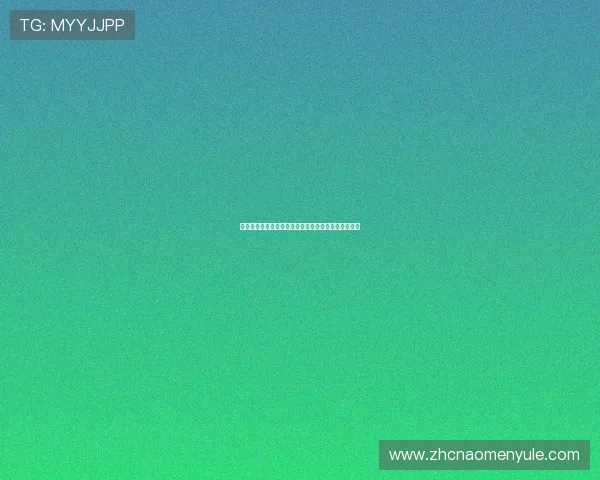 海地队在世界杯中的表现提升空间与巴西队的应对策略