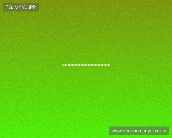 葡京登录赌博平台为世界杯期间的体育博彩爱好者提供全面的安全保障措施 葡京登录赌博平台为世界杯期间的体育博彩爱好者提供全面的安全保障措施