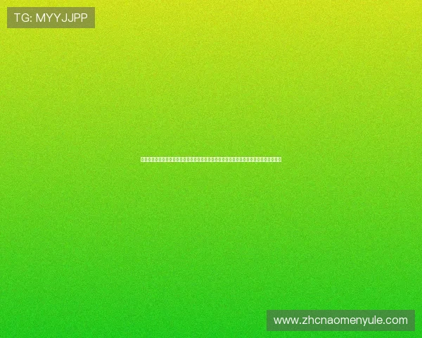 澳门金沙彩票平台为用户提供世界杯赛程安排与比分实时更新,确保不错过每一场精彩比赛 澳门金沙彩票平台为用户提供世界杯赛程安排与比分实时更新,确保不错过每一场精彩比赛